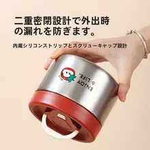 コンパクト保温弁当箱【長時間保温・学生やビジネスマン向け】