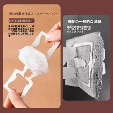 コーヒーフィルター【使い捨て・ドリップ用・高品質】