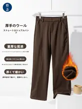 冬用 コーヒーカラーのウールパンツ【厚手・ストレート・カジュアル・保温】