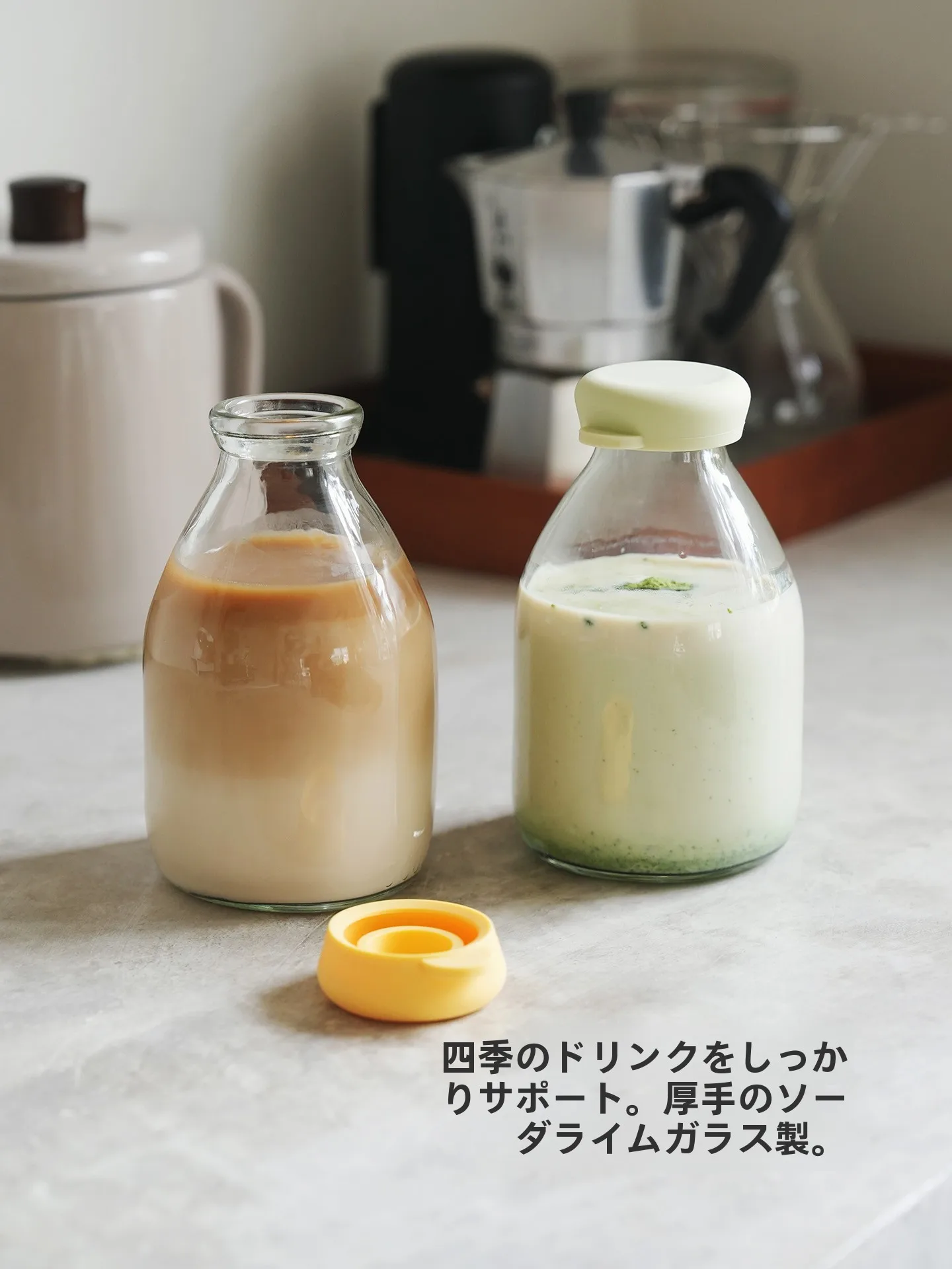 ボトル サイズ 401mL～500mL はどれくらい？日常使いに最適なミルクボトルの選び方