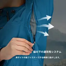 防風防水 軽量ソフトシェルジャケット【フェミニンデザイン・収納可能・秋冬用】