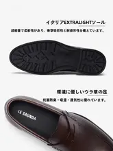 丸いトゥのレザー紳士靴【低めのカット・大人の品格】