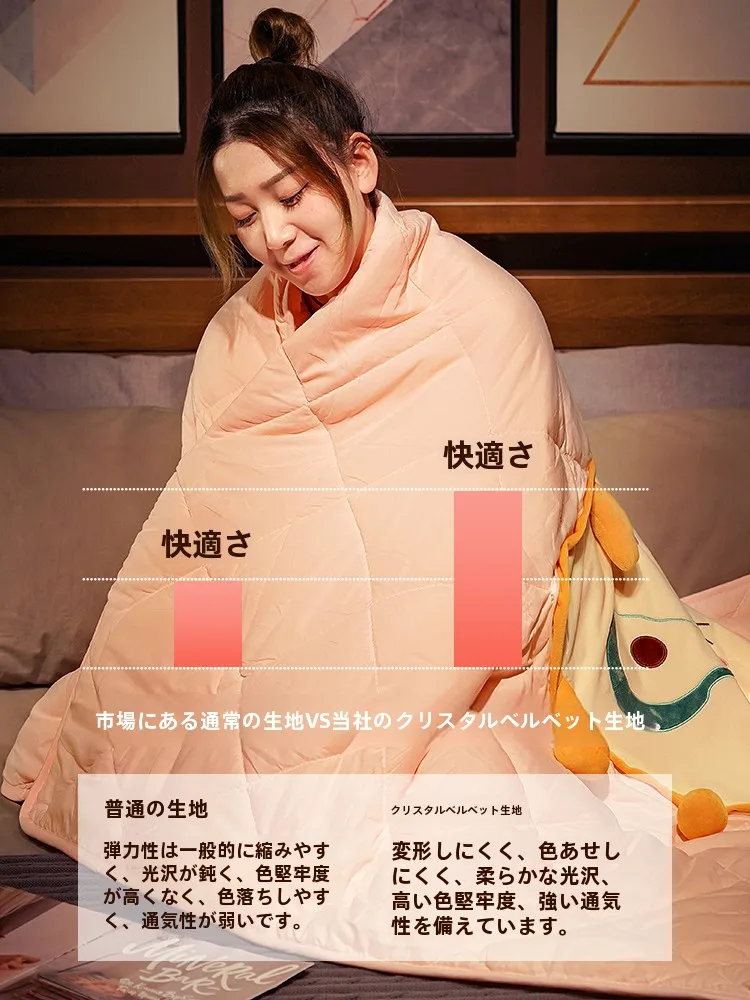折り畳みクッションの2WAY機能：抱き枕とブランケットとしての実用性と使い分け