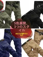 スリムフィットカジュアルパンツ【伸縮性・カーキ・秋冬用・学生向け・ストレート】