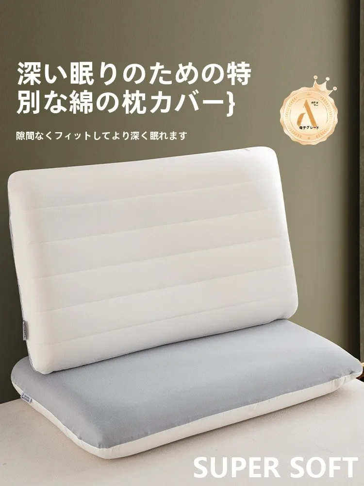 枕標準サイズの選び方を知れば、快適な睡眠が手に入る！厳選5選