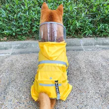 柴犬用 防水4脚雨具【小型犬用・コーギー・テディ・シュナウザー対応】