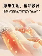 あたたかい美容フェイスマスクタオル【目元ケア・用】