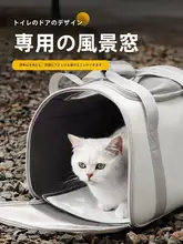 ペットキャリー ペットショルダーバッグ 大容量 猫用 お出かけ 持ち運び便利 動物病院