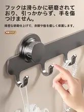 穴あけ不要 吸盤フック付きタオルハンガー【壁掛け用・バスルーム・トイレ用】