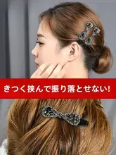 気品あるバタフライリボンのヘアクリップ【サイド用・韓国風・前髪用】