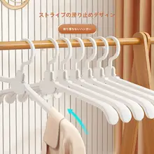折りたたみ式多機能ハンガー【家庭用・バルコニー用・無痕フック・ポータブル】