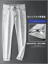 秋冬用 メンズ スリムフィットデニムパンツ【カジュアル・小脚デザイン】