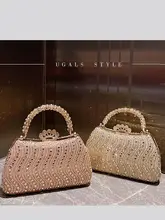 レトロデザインの輝くフリンジ装飾のパールビーズバッグ【多用途・パーティー用・ハンドバッグ・ショルダーバッグ】