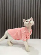 軽やかで快適なコットンパジャマ【春用・スフィンクス猫専用】