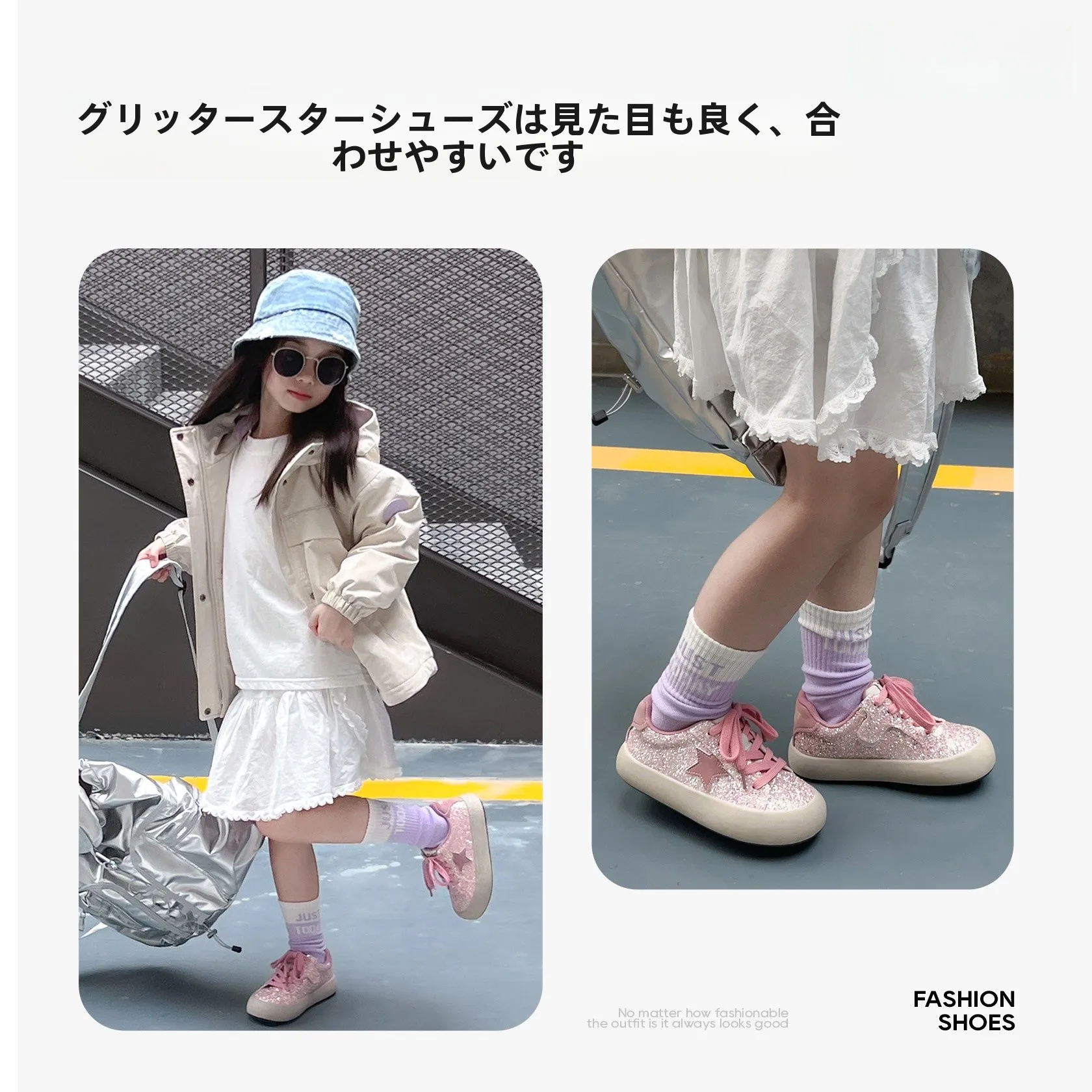 8歳の靴のサイズはどう選ぶか？子どもが快適に歩けるようになる、本当の選び方とは