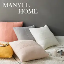 マンダック家 北欧風 シンプル無地 ニットクッションカバー【リビング用 ソファクッション】