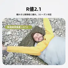 アウトドア用 蛋巣パッド【防湿・携帯型・折りたたみ式】
