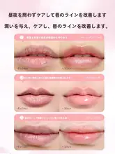 保湿唇部エッセンスリップオイル【極上の柔らかさ・ひび割れ防止・唇の乾燥を防ぐ】