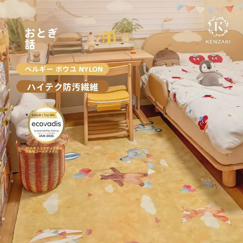 子供部屋の読書エリアにぴったりなカーペットは、どう選ぶ？