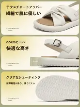 軽やかで快適なフラットサンダル【春用・女性用・カジュアル・ビーチシューズ】