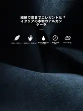アルカンターラ製 車用アームレストマット【高さ調整・実用的インテリアアクセサリー】