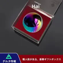 オーシャンティアーズ コレクション版武器モデル【ゲーム関連・飾り用ギフトボックス】