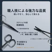 鼻毛トリマー【ステンレス製・手動・円頭デザイン】