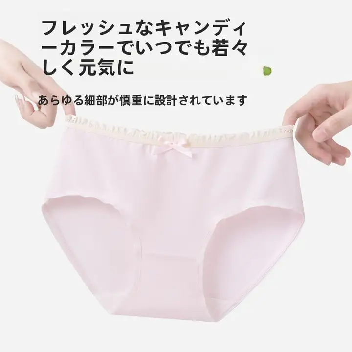 快適で通気性抜群！純綿抗菌中腰女性用パンティ【肌に優しい・ヒップ部分がフィットしない】