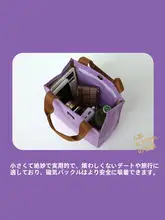 シンプルなデザインのミニトートバッグ【小型・手提げ・オフィス用】