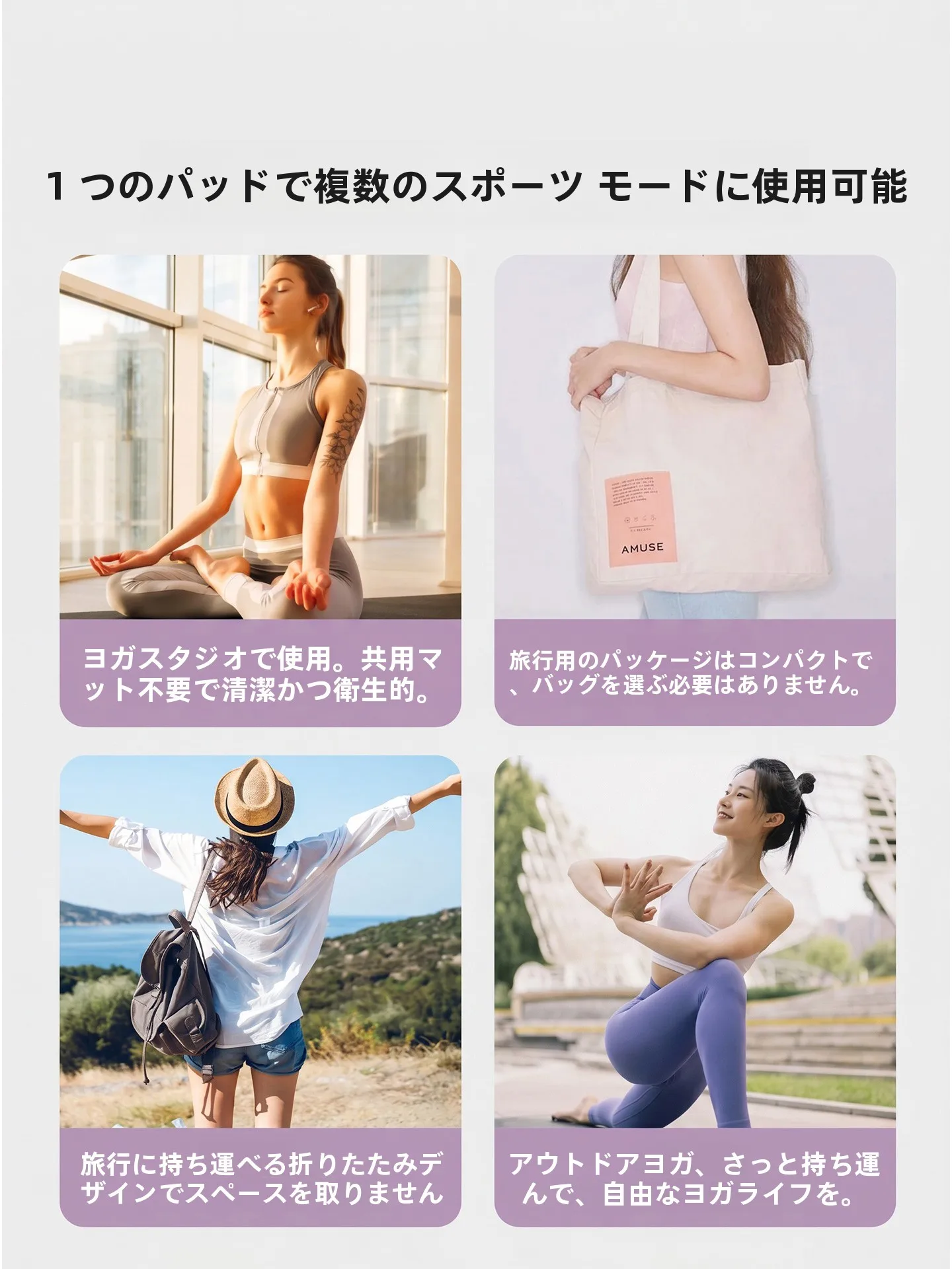 お昼寝マットを選ぶべき理由は？実は「軽量で収納しやすい」が最大のポイント