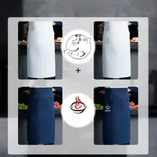 防水 メンズ シェフエプロン【ホワイト・ハーフ丈・キッチン用】