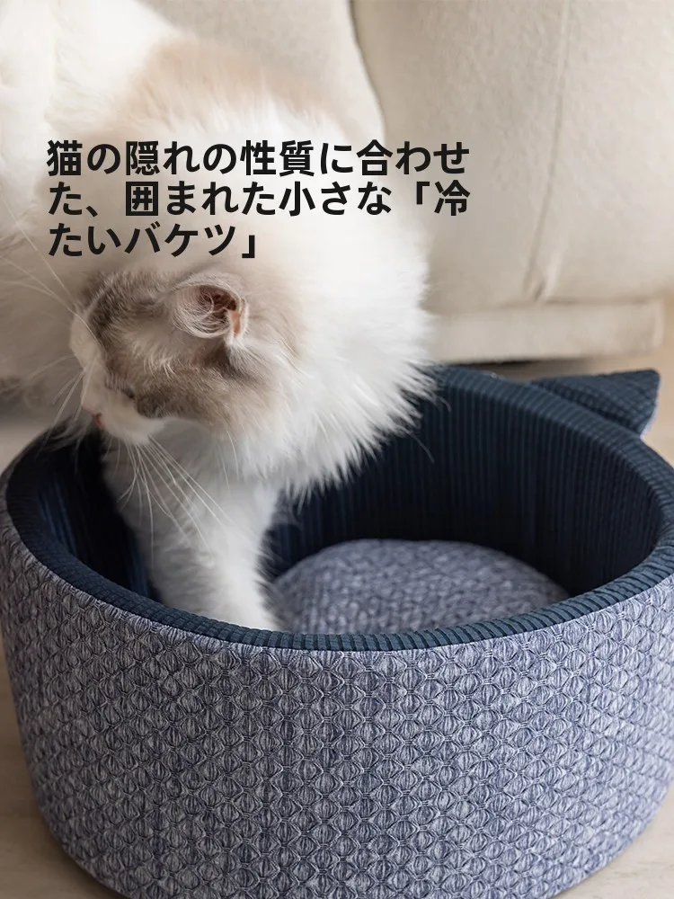 水洗可能の冷感ペットベッド：耐摩耗・防滑・囲い型で災害時も安心