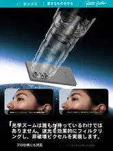 Benks サムスンZ Fold 7用カメラ保護フィルム【高透明度・AR強化ガラス・指紋防止】