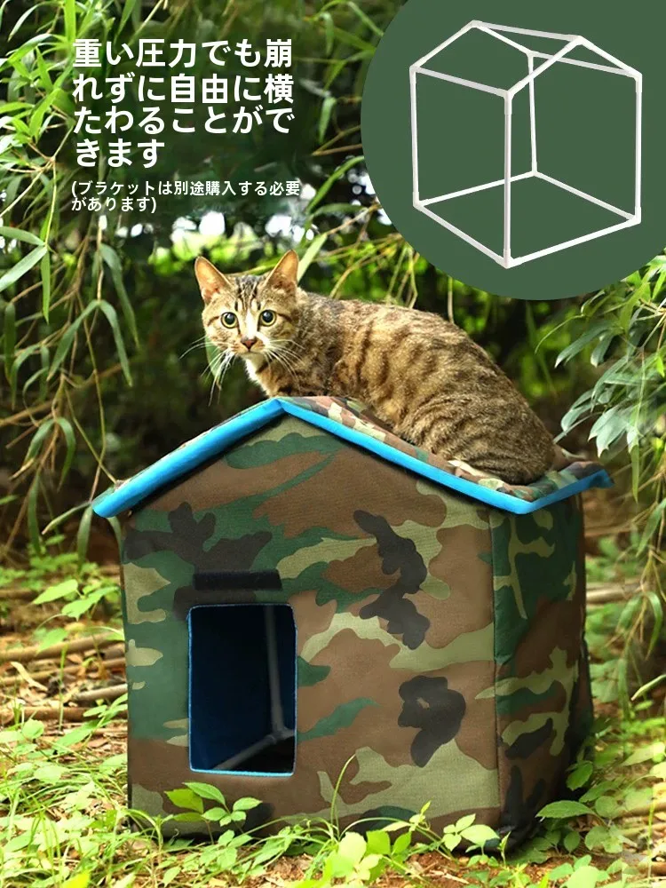 アウトドア用防水育成型猫ハウス：一人暮らしに最適な冬季保温タイプの実用性解析