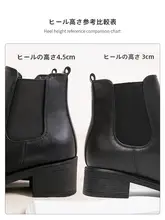 冬季向け 中ヒールワークブーツ【加圧ボア・チェルシーブーツ・黒革・ショートブーツ・ソフトソール】