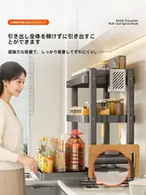 キッチン用 薄型スライド式調味料ラック【多機能・オイル・塩・醤油・酢収納】