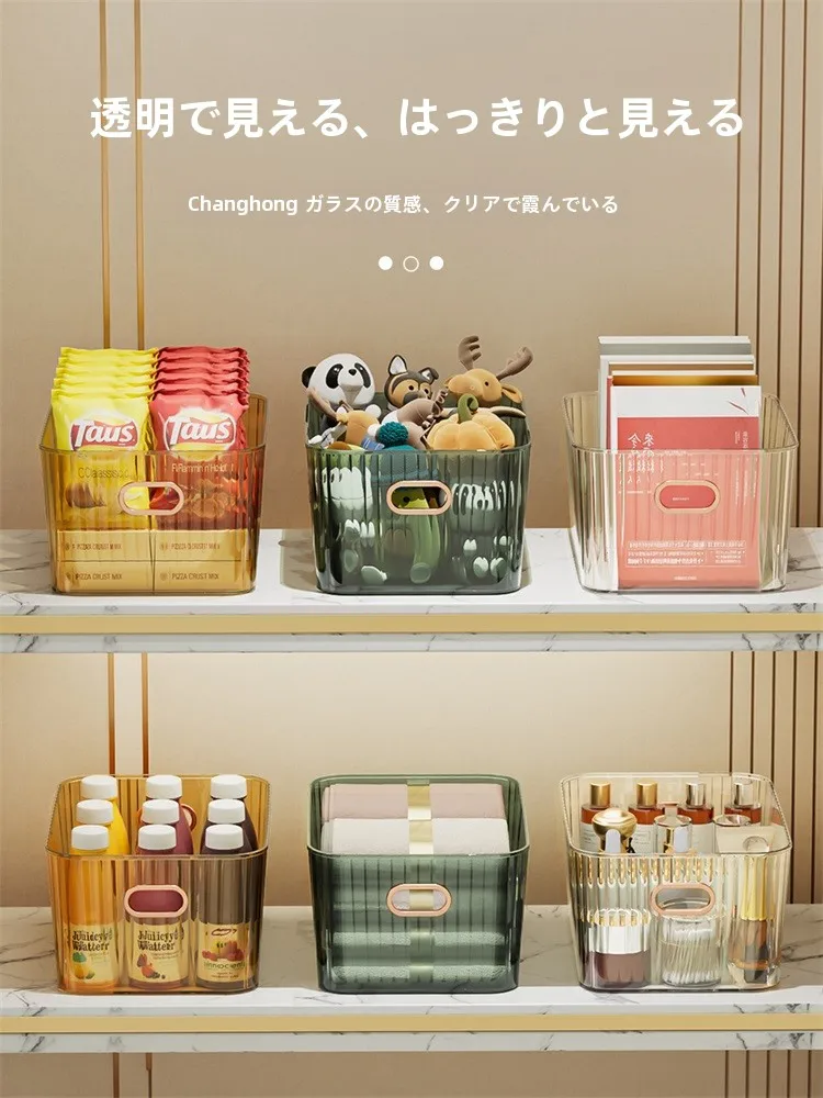 収納かごプラスチック Jeko＆Jeko SWH-2762-P113：透明・多機能デスク用化粧品収納の実用性と特性