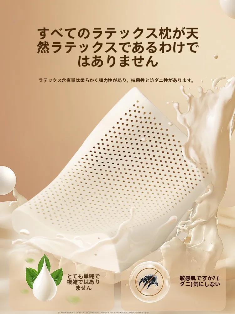 低い枕 おすすめ：ラテックス製低めの頭を支える枕がストレートネック予防に効果的