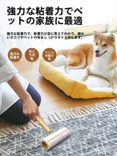 極上の柔らかさ！カラフルな粘着式ローラー【衣類・ペットの毛取り用】