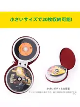 車載CD収納ポーチ【多機能・光盤収納・コンパクト】