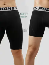 快適な着用感！男性用スポーツインナー【高伸縮・防摩擦・ランニング・バスケットボール・白】