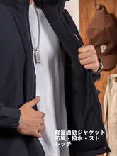 秋冬用立襟ジャケット【アウトドア・防水・軽量・ネイビー】