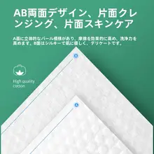 使い捨て厚手洗顔タオル【パール模様・柔らかい・乾湿両用】