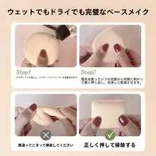 超柔らかいコットンキャンディーファンデーションパフ【湿乾両用・メイクの仕上がりが美しい】