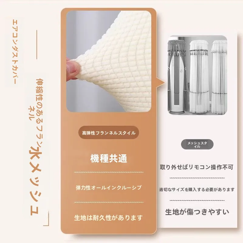 エアコン室外機すだれ：空調用防塵カバーの実用性と設置ガイド