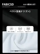 ダンスベストとダンスシャツ【ポケットチーフ付き・モダンダンス用・男性用】（セットアップ対応）
