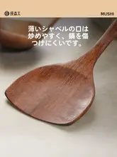 木製 調理器具 4点セット 天然木 家庭用 フライパン用 傷つきにくい フライ返し しゃもじ おたま