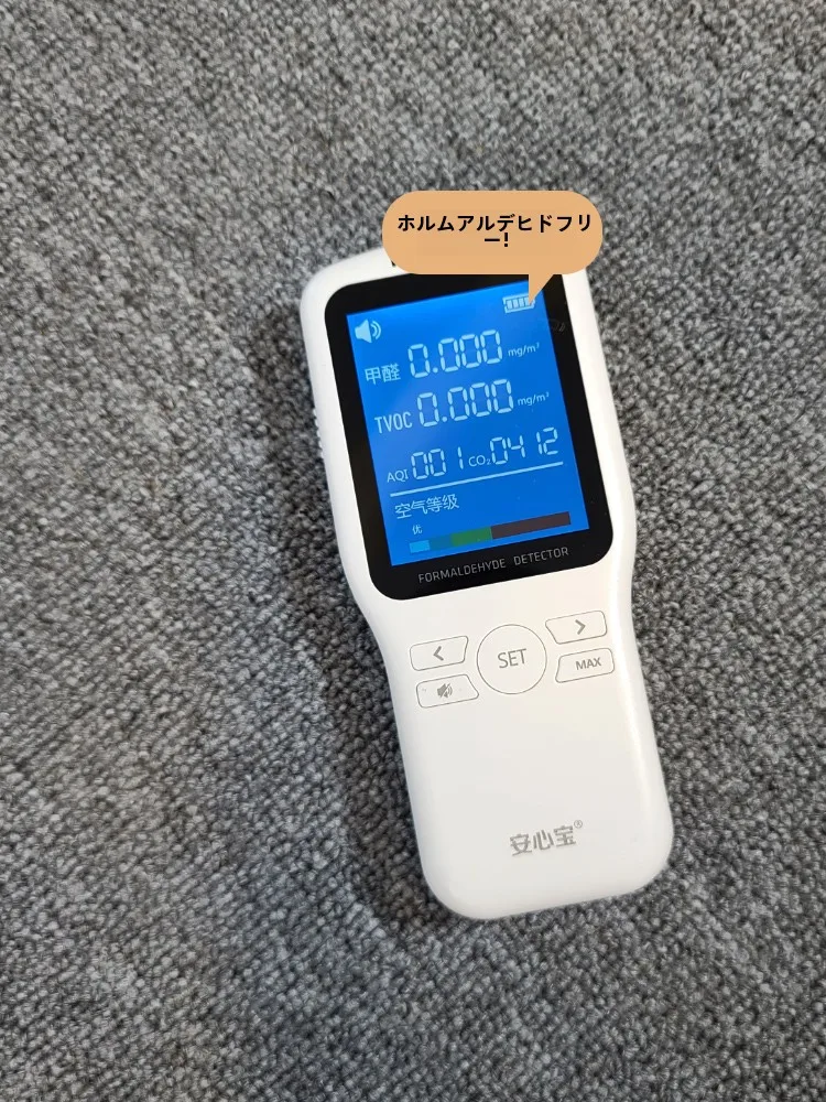 シンプルグレーのカーペット：広範囲用防音効果とオフィス・居室での実用性