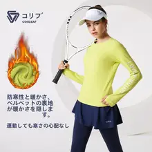 秋冬用 レディースフィットネスウェア【透湿・長袖・ランニングトレーニング用】