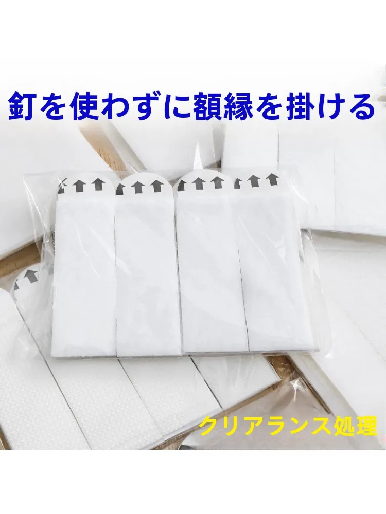 木枠 フレーム とは？穴あけ不要のウォールアートフレームの実用性と設置方法